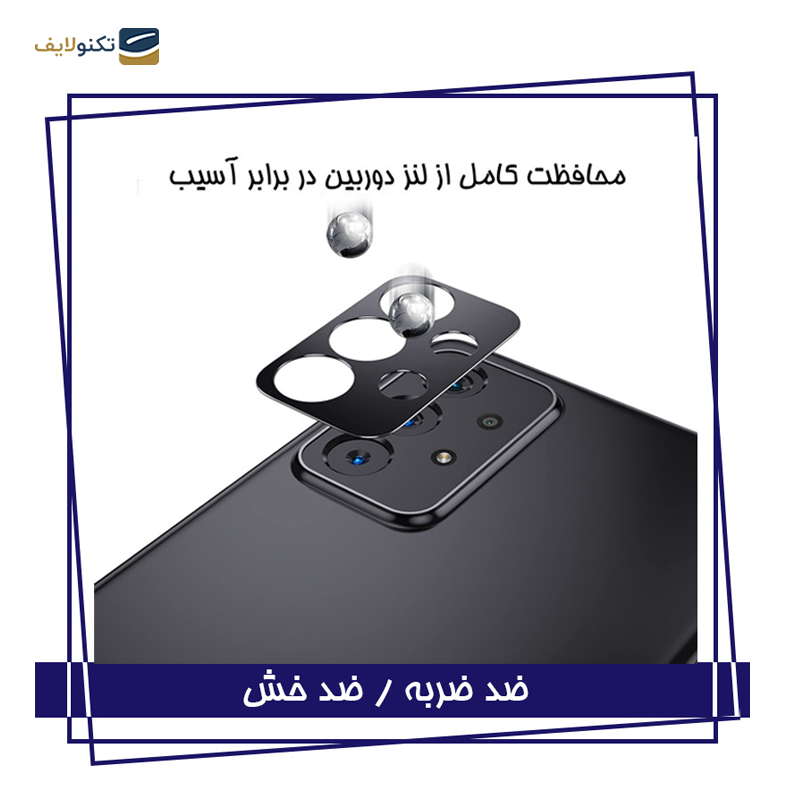 gallery- گلس گوشی شیائومی Poco F3 شهر گلس مدل 3FNF به همراه محافظ لنز دوربین و محافظ پشت گوشی-gallery-1-TLP-24935_b13f6c5a-f5db-4f14-81b8-e440b478f852.png gallery- گلس گوشی شیائومی Poco F3 شهر گلس مدل 3FNF به همراه محافظ لنز دوربین و محافظ پشت گوشی-gallery-1-TLP-24935_b13f6c5a-f5db-4f14-81b8-e440b478f852.png
