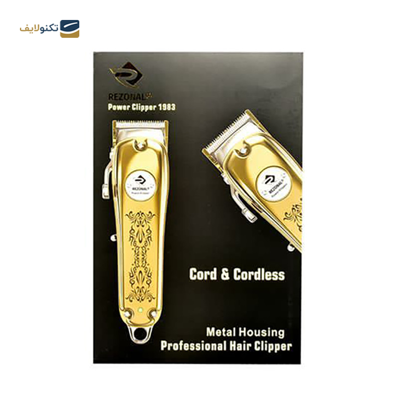 gallery-ماشین اصلاح صورت رزونال مدل PANTHER CLIP copy.png