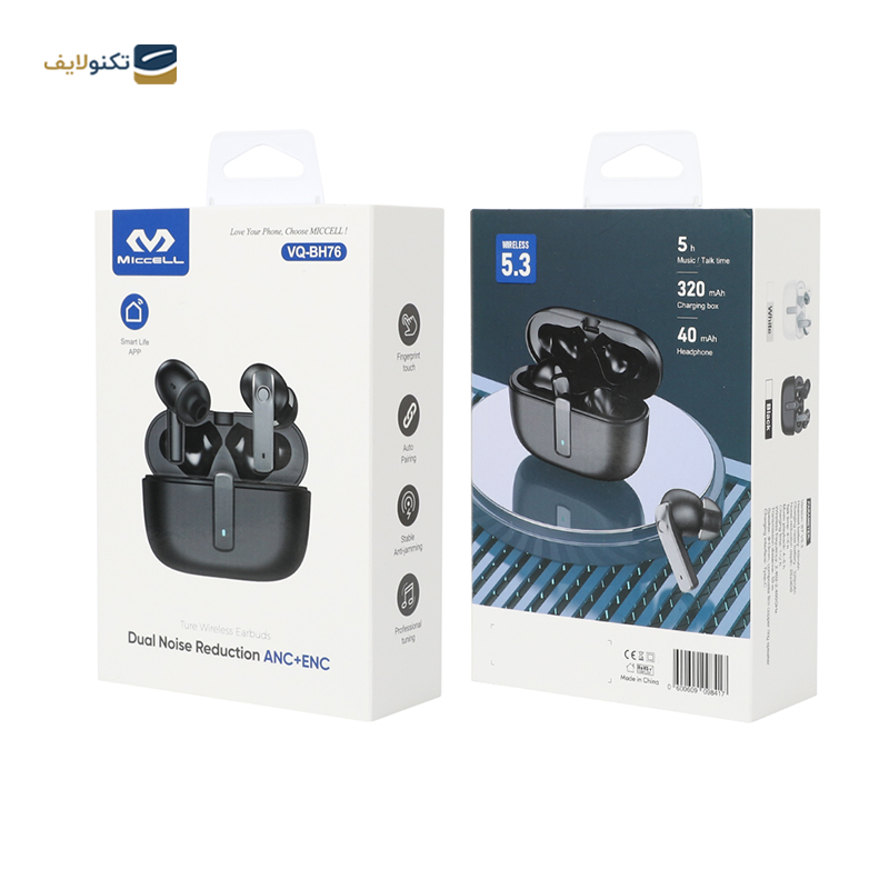 gallery-هندزفری بلوتوثی میسل مدل VQ-BH70 copy.png gallery-هندزفری بلوتوثی میسل مدل VQ-BH70 copy.png
