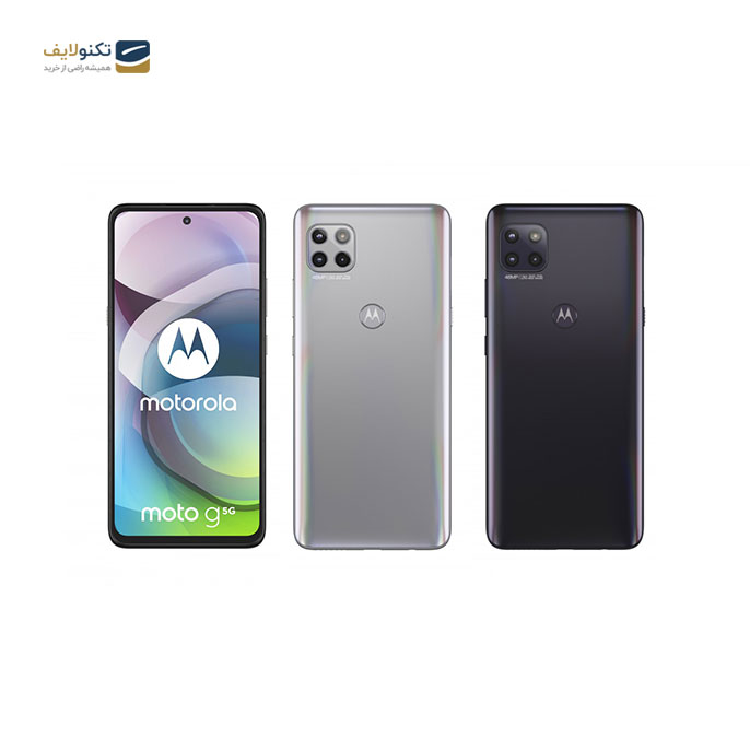 gallery-گوشی موبايل موتورولا مدل Moto G 5G دو سیم کارت - ظرفیت 128 گیگابایت - رم 6 گیگابایت-gallery-4-TLP-2503.png gallery-گوشی موبايل موتورولا مدل Moto G 5G دو سیم کارت - ظرفیت 128 گیگابایت - رم 6 گیگابایت-gallery-4-TLP-2503.png
