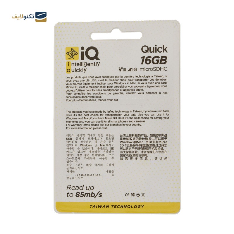 gallery-کارت حافظه microSDHC آی کیو کلاس 10 استاندارد U1 مدل V10 A1 ظرفیت 16 گیگابایت-gallery-1-TLP-25329_1fc60d09-2653-4d4e-a107-dbdfebc4b441.png gallery-کارت حافظه microSDHC آی کیو کلاس 10 استاندارد U1 مدل V10 A1 ظرفیت 16 گیگابایت-gallery-1-TLP-25329_1fc60d09-2653-4d4e-a107-dbdfebc4b441.png