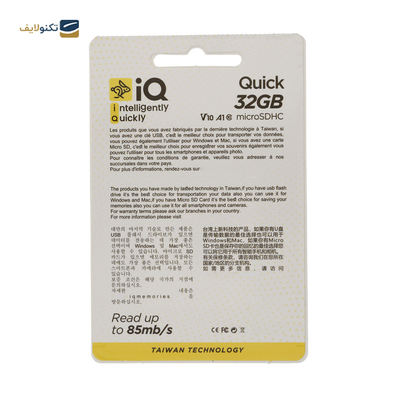 gallery-کارت حافظه microSDHC آی کیو کلاس 10 استاندارد U1 مدل V10 A1 ظرفیت 64 گیگابایت copy.png gallery-کارت حافظه microSDHC آی کیو کلاس 10 استاندارد U1 مدل V10 A1 ظرفیت 64 گیگابایت copy.png