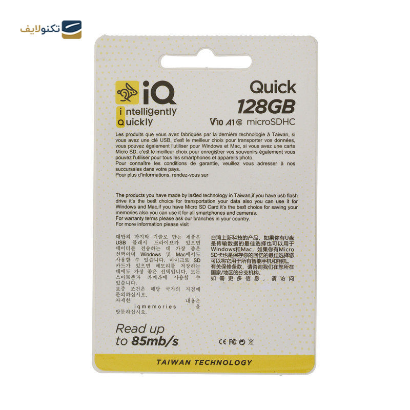 gallery-کارت حافظه microSDHC آی کیو کلاس 10 استاندارد U1 مدل V10 A1 ظرفیت 32 گیگابایت copy.png gallery-کارت حافظه microSDHC آی کیو کلاس 10 استاندارد U1 مدل V10 A1 ظرفیت 32 گیگابایت copy.png