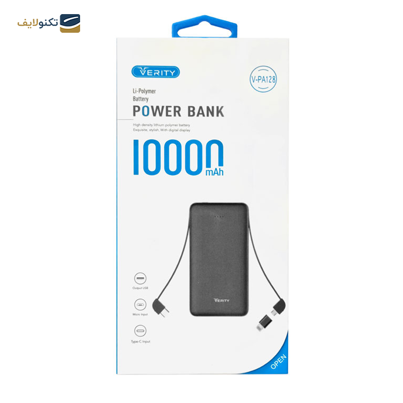 gallery-پاوربانک وریتی مدل V-PP-128 ظرفیت 10000 میلی آمپر ساعت-gallery-1-TLP-25876_2e6562f8-8e4a-4bda-8f8c-417da530e973.png gallery-پاوربانک وریتی مدل V-PP-128 ظرفیت 10000 میلی آمپر ساعت-gallery-1-TLP-25876_2e6562f8-8e4a-4bda-8f8c-417da530e973.png
