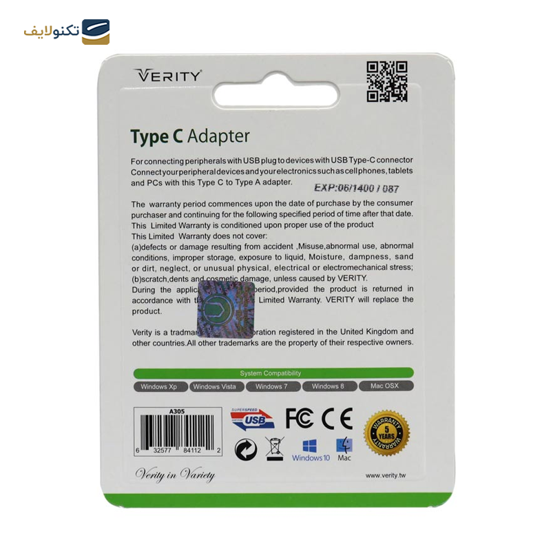 gallery-تبدیل OTG میکرو یو اس بی وریتی مدل A302 copy.png gallery-تبدیل OTG میکرو یو اس بی وریتی مدل A302 copy.png