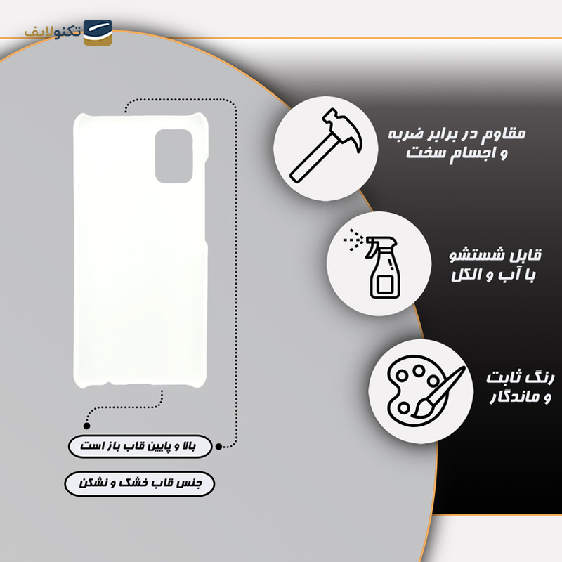 gallery-کاور گوشی سامسونگ Galaxy A51 گارد قاب مدل G01-gallery-1-TLP-26103_78509a51-47c9-437b-993b-d4a88a983307.png gallery-کاور گوشی سامسونگ Galaxy A51 گارد قاب مدل G01-gallery-1-TLP-26103_78509a51-47c9-437b-993b-d4a88a983307.png