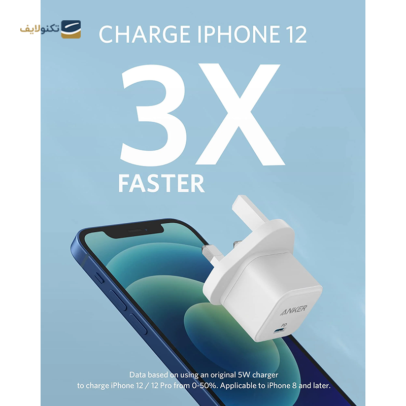 gallery- شارژر دیواری انکر مدل PowerPort III A2149 توان 20 وات copy.png gallery- شارژر دیواری انکر مدل PowerPort III A2149 توان 20 وات copy.png