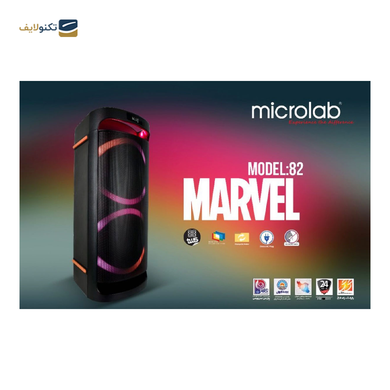 gallery-اسپیکر بلوتوثی خانگی میکرولب مدل M310102Cyclone copy.png gallery-اسپیکر بلوتوثی خانگی میکرولب مدل M310102Cyclone copy.png