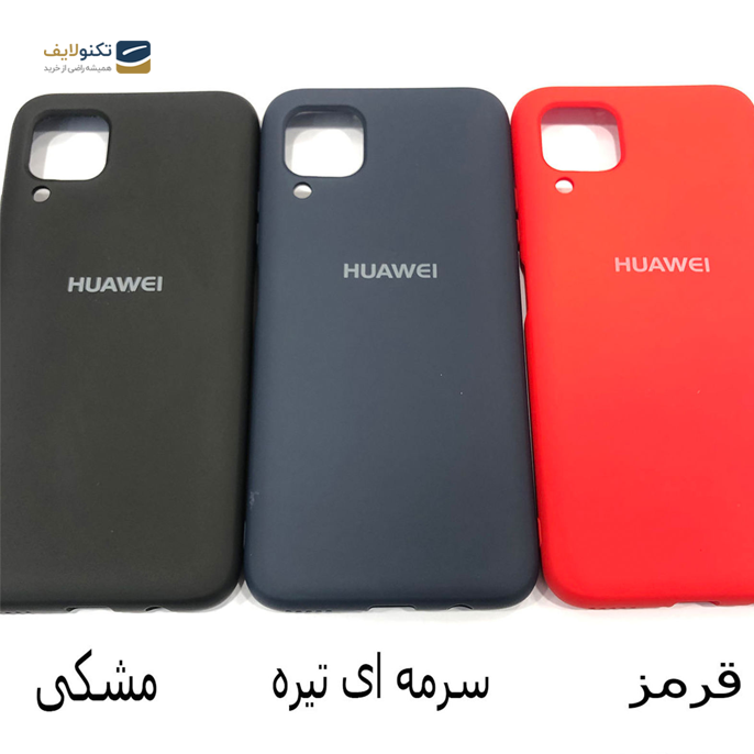 gallery- کاور مدل SIL-07i مناسب برای گوشی موبایل هوآوی Nova 7i-gallery-1-TLP-2735_27153575-28fe-4896-8172-35e71e50cac5.png gallery- کاور مدل SIL-07i مناسب برای گوشی موبایل هوآوی Nova 7i-gallery-1-TLP-2735_27153575-28fe-4896-8172-35e71e50cac5.png