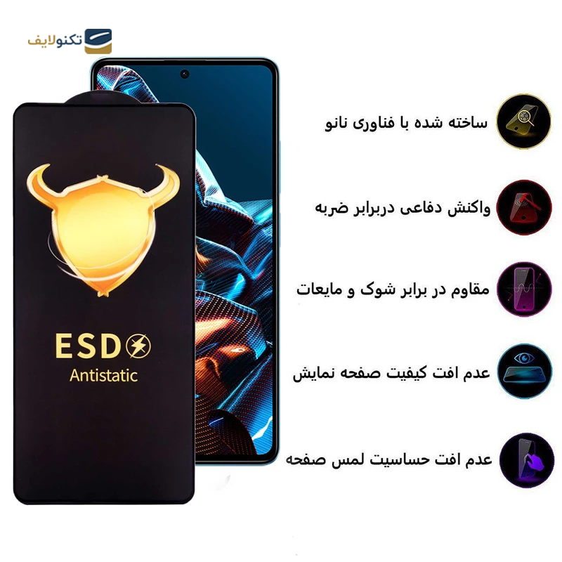 gallery-گلس گوشی پوکو Poco X5 Pro اپیکوی مدل Golden ESD copy.png gallery-گلس گوشی پوکو Poco X5 Pro اپیکوی مدل Golden ESD copy.png