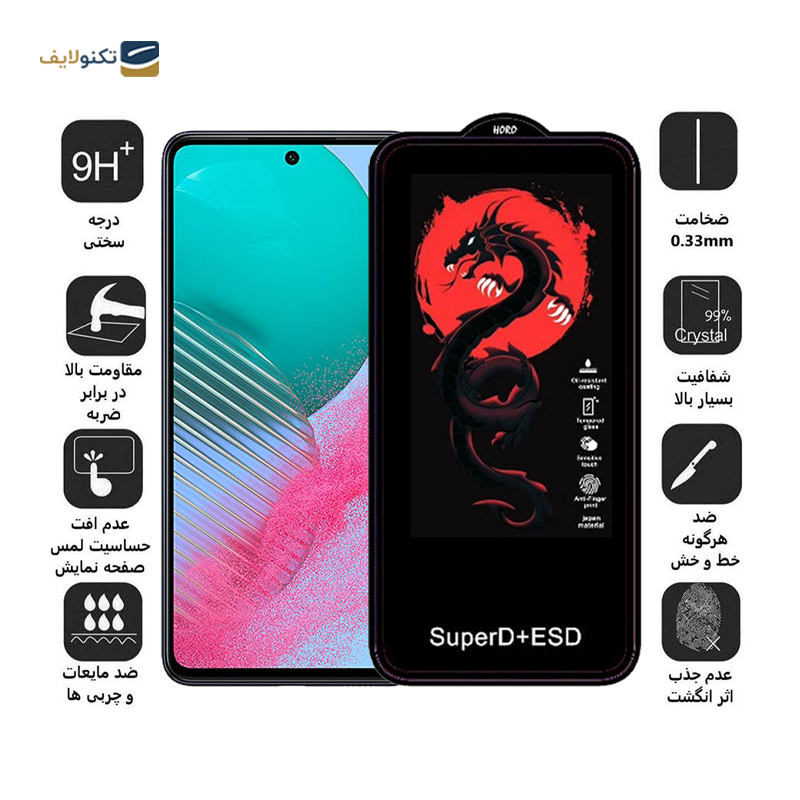 gallery-گلس گوشی سامسونگ Galaxy A33 - M32 اپیکوی مدل Dragon ESD copy.png gallery-گلس گوشی سامسونگ Galaxy A33 - M32 اپیکوی مدل Dragon ESD copy.png