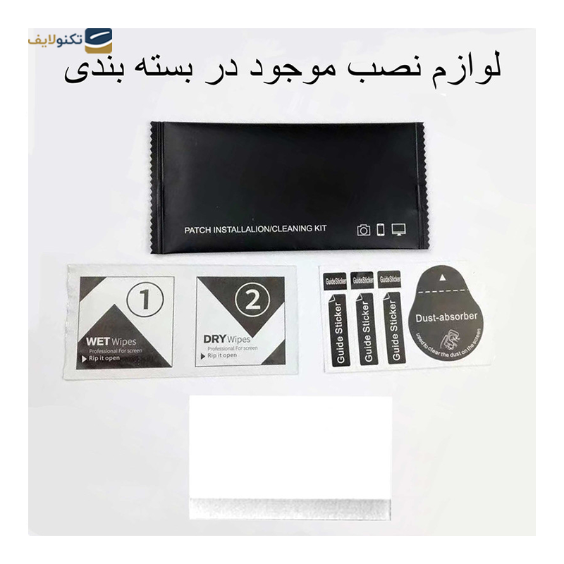 gallery-گلس گوشی سامسونگ Galaxy S8 - S9 اپیکوی مدل Nano-Privacy پرایوسی copy.png gallery-گلس گوشی سامسونگ Galaxy S8 - S9 اپیکوی مدل Nano-Privacy پرایوسی copy.png
