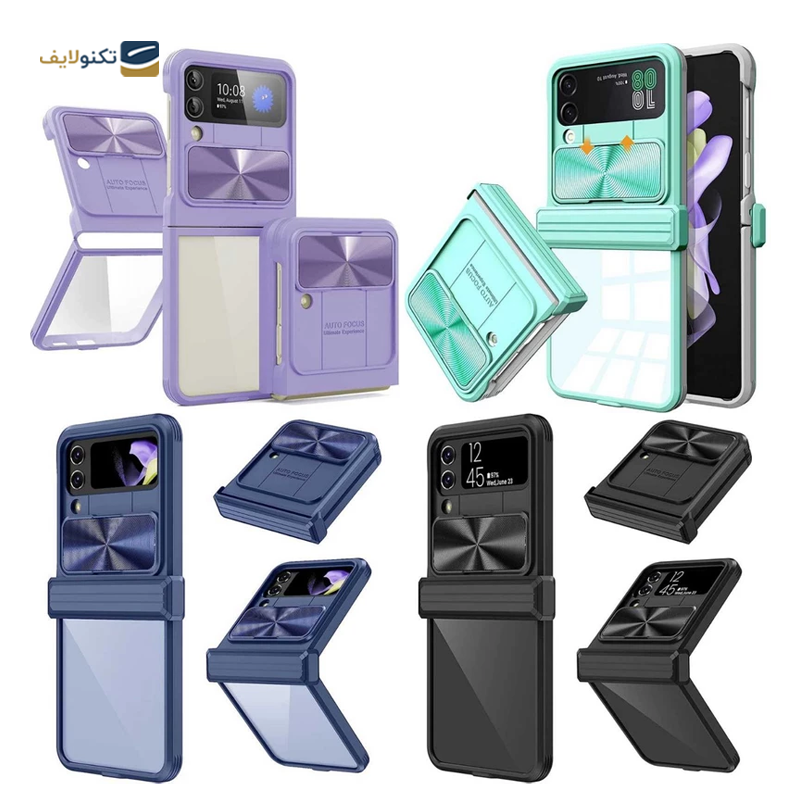 gallery-کاور گوشی سامسونگ Galaxy Z Flip 4 5G - W23 Flip اپیکوی مدل Clear Camera Shield-gallery-0-TLP-27758_3919243e-8150-408c-b64f-7d4552d8f7a5.png gallery-کاور گوشی سامسونگ Galaxy Z Flip 4 5G - W23 Flip اپیکوی مدل Clear Camera Shield-gallery-0-TLP-27758_3919243e-8150-408c-b64f-7d4552d8f7a5.png
