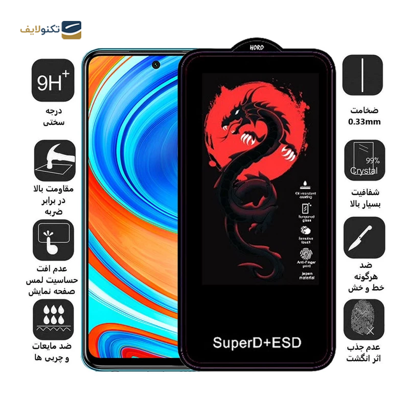 gallery-گلس گوشی شیائومی Redmi K40 - K40 Pro - K40S اپیکوی مدل Dragon ESD copy.png gallery-گلس گوشی شیائومی Redmi K40 - K40 Pro - K40S اپیکوی مدل Dragon ESD copy.png