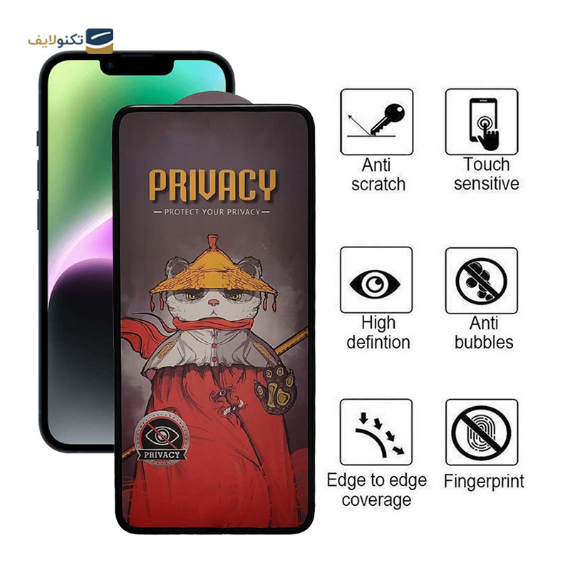 gallery-گلس گوشی سامسونگ Galaxy S21 Ultra اپیکوی مدل Nano-Privacy پرایوسی copy.png gallery-گلس گوشی سامسونگ Galaxy S21 Ultra اپیکوی مدل Nano-Privacy پرایوسی copy.png
