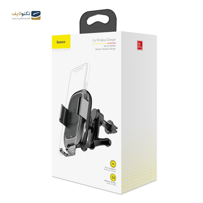 gallery- هولدر و شارژر وایرلس باسئوس Baseus Smart Vehicle Bracket WXZN-01 دریچه کولری-gallery-1-TLP-2782_a40f64d7-e767-45d0-a2b6-f9a2fd8d82dd.png gallery- هولدر و شارژر وایرلس باسئوس Baseus Smart Vehicle Bracket WXZN-01 دریچه کولری-gallery-1-TLP-2782_a40f64d7-e767-45d0-a2b6-f9a2fd8d82dd.png