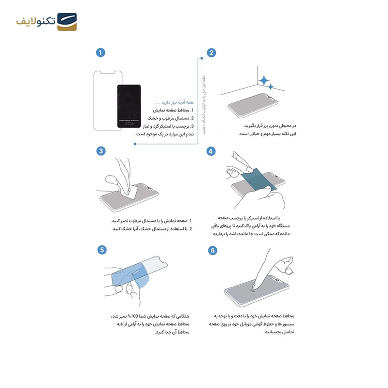 gallery-گلس گوشی شیائومی Mi 12 Pro/ 12 Pro/ 12SPro اپیکوی مدل Anti-Static copy.png gallery-گلس گوشی شیائومی Mi 12 Pro/ 12 Pro/ 12SPro اپیکوی مدل Anti-Static copy.png