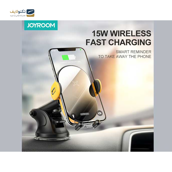 gallery- پایه نگهدارنده وایرلس جویروم مدل JOYROOM JR-ZS200 Car Air Vent Induction 15W Wireless Charging-gallery-1-TLP-2785_7c146f1c-2cce-45fd-b890-d8c0be602505.png gallery- پایه نگهدارنده وایرلس جویروم مدل JOYROOM JR-ZS200 Car Air Vent Induction 15W Wireless Charging-gallery-1-TLP-2785_7c146f1c-2cce-45fd-b890-d8c0be602505.png