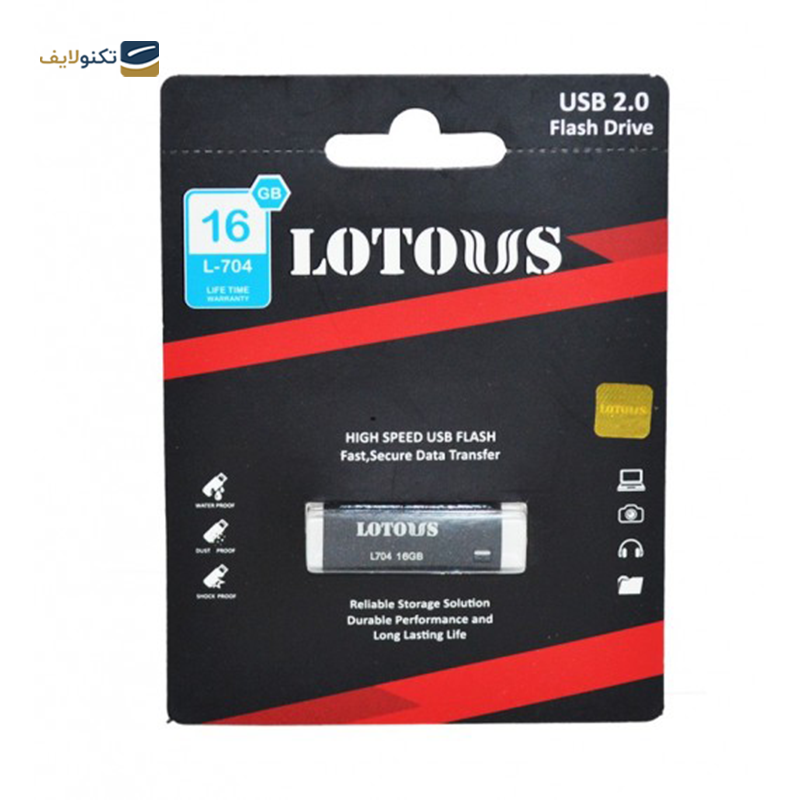gallery-فلش مموری لوتوس مدل L-704 ظرفیت 8 گیگابایت copy.png