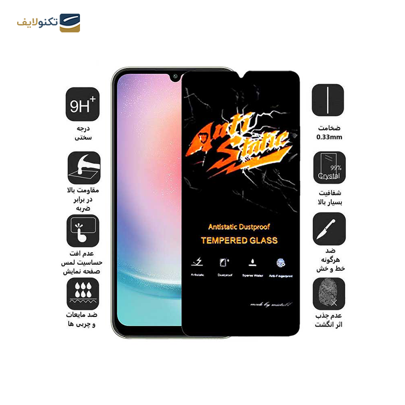 gallery-گلس گوشی سامسونگ Galaxy A34 اپیکوی مدل Antistatic Dustproof copy.png gallery-گلس گوشی سامسونگ Galaxy A34 اپیکوی مدل Antistatic Dustproof copy.png