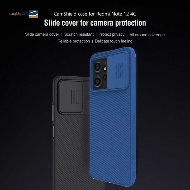 gallery-کاور گوشی شیائومی Redmi Note 12 4G نیلکین مدل CamShield-gallery-1-TLP-28164_8213620c-815d-4db3-b27c-381d830c3869.png gallery-کاور گوشی شیائومی Redmi Note 12 4G نیلکین مدل CamShield-gallery-1-TLP-28164_8213620c-815d-4db3-b27c-381d830c3869.png