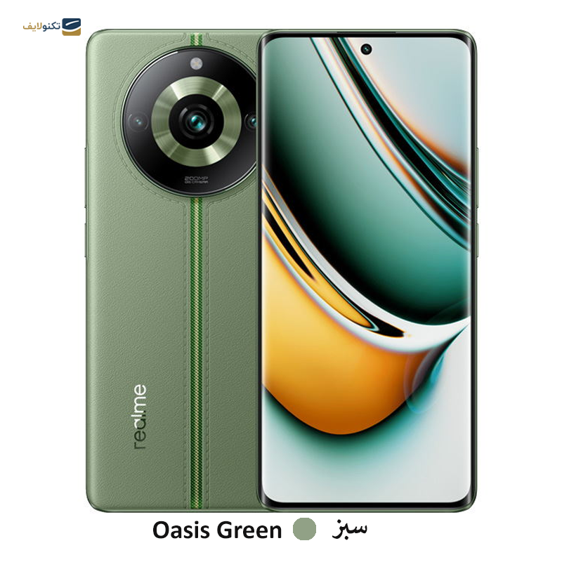 gallery-گوشی موبایل ریلمی مدل C53 4G ظرفیت 128 گیگابایت رم 6 گیگابایت copy.png gallery-گوشی موبایل ریلمی مدل C53 4G ظرفیت 128 گیگابایت رم 6 گیگابایت copy.png