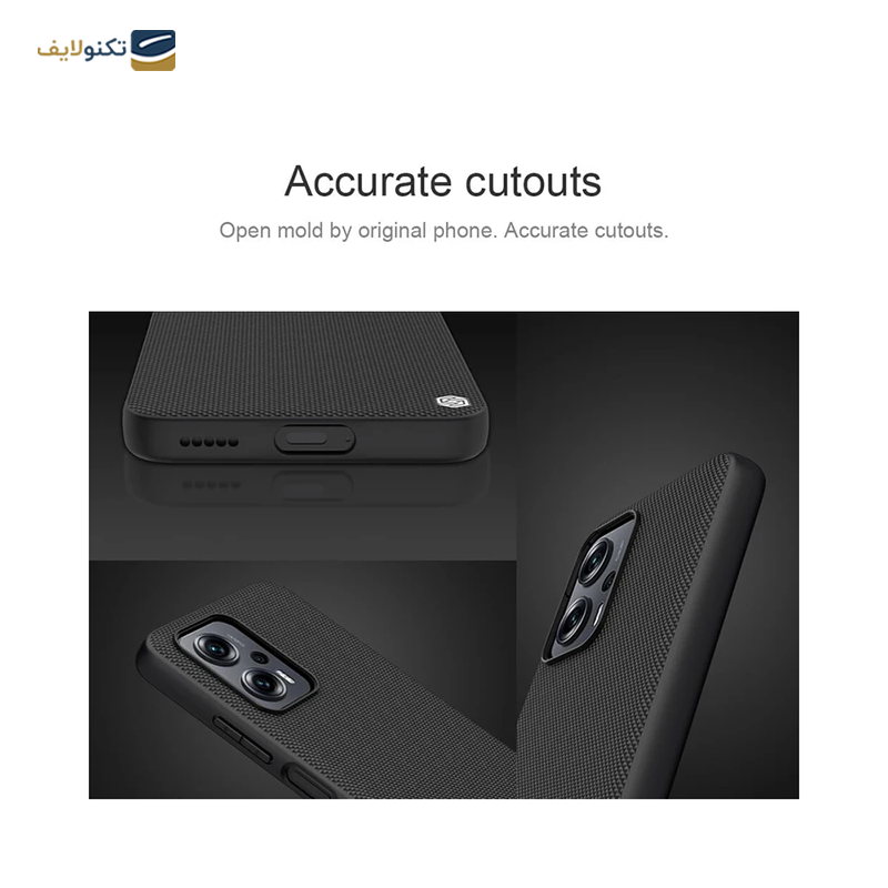 gallery-کاور گوشی شیائومی Redmi K60 Pro - K60 نیلکین مدل Textured nylon fiber copy.png gallery-کاور گوشی شیائومی Redmi K60 Pro - K60 نیلکین مدل Textured nylon fiber copy.png