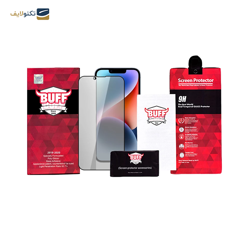 gallery-گلس گوشی اپل Iphone 14 Plus بوف حریم شخصی مدل Privacy-G copy.png gallery-گلس گوشی اپل Iphone 14 Plus بوف حریم شخصی مدل Privacy-G copy.png