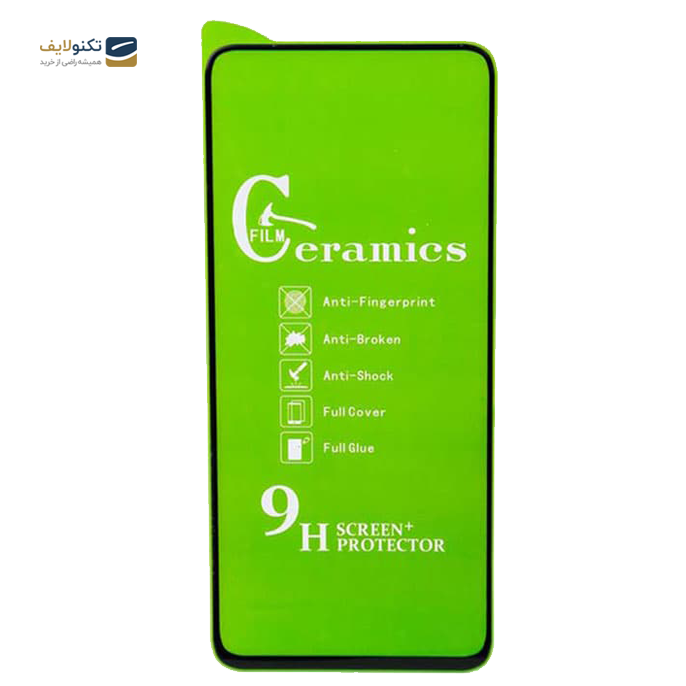 gallery- گلس سرامیکی مناسب برای گوشی Xiaomi Mi 11i-gallery-1-TLP-2831_a5f41ce3-4fd0-49a5-aa97-cb657b21ca6e.png gallery- گلس سرامیکی مناسب برای گوشی Xiaomi Mi 11i-gallery-1-TLP-2831_a5f41ce3-4fd0-49a5-aa97-cb657b21ca6e.png