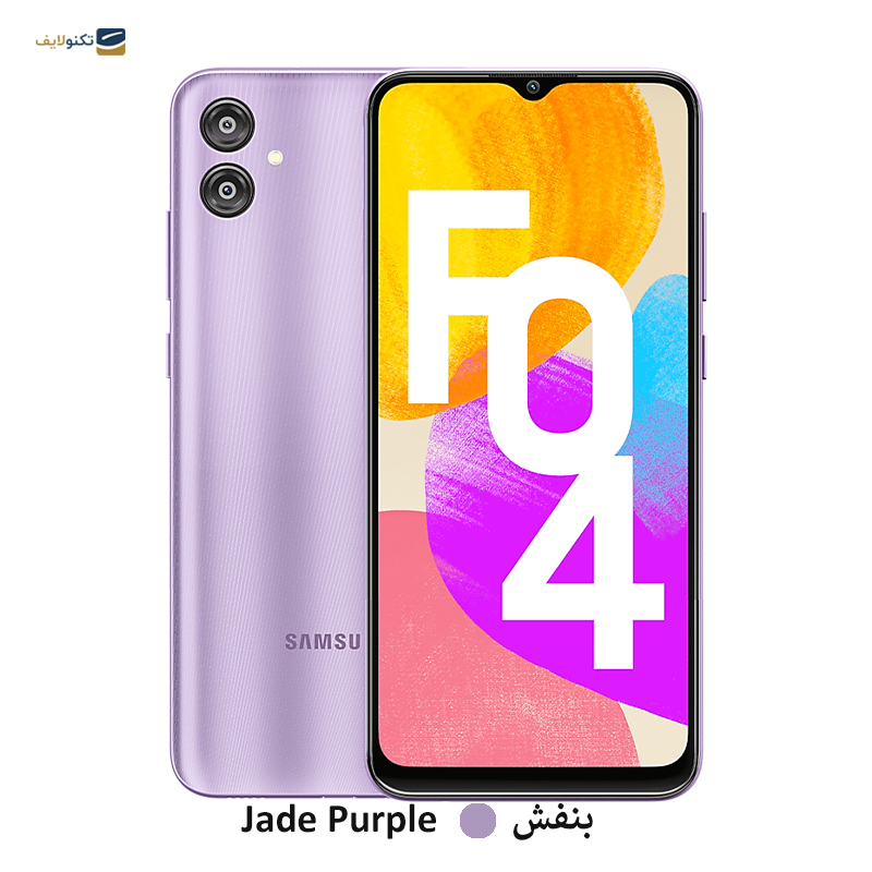 gallery-گوشی موبايل سامسونگ گلکسی M04 ظرفیت 64 گیگابایت رم 4 گیگابایت به همراه شارژر 45 وات سامسونگ copy copy.png gallery-گوشی موبايل سامسونگ گلکسی M04 ظرفیت 64 گیگابایت رم 4 گیگابایت به همراه شارژر 45 وات سامسونگ copy copy.png