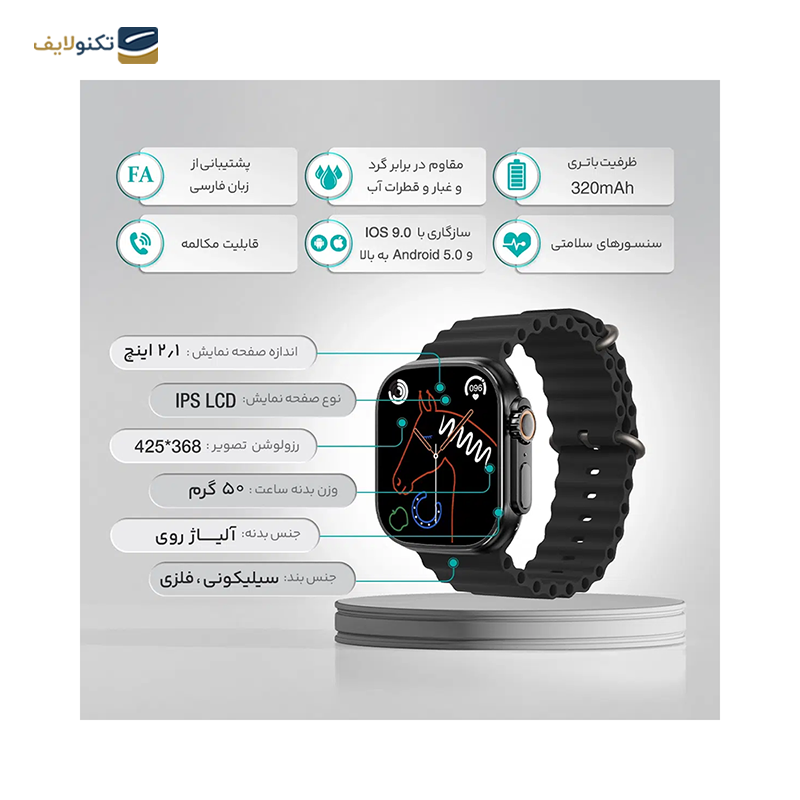gallery-ساعت هوشمند هیوامی مدل Ultra Joy SL copy.png