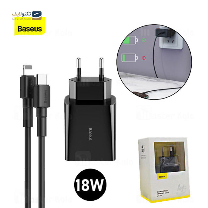 gallery- شارژر دیواری باسئوس Baseus Speed Mini PD Single 18W TZCCFS-F01 با کابل Type C به لایتنینگ-gallery-1-TLP-2860_33506841-3562-4aeb-8387-b491a70c36d6.png gallery- شارژر دیواری باسئوس Baseus Speed Mini PD Single 18W TZCCFS-F01 با کابل Type C به لایتنینگ-gallery-1-TLP-2860_33506841-3562-4aeb-8387-b491a70c36d6.png