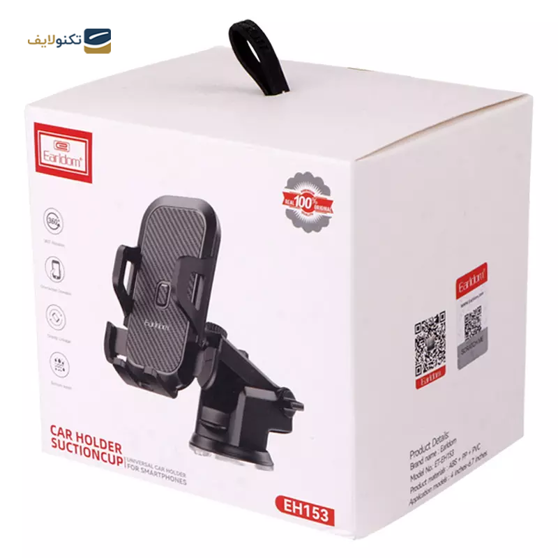 gallery-پایه نگهدارنده موبایل ارلدام مدل ET-EH153-gallery-1-TLP-28754_c43f1646-c236-452c-833f-ebcc4e5c02cb.png gallery-پایه نگهدارنده موبایل ارلدام مدل ET-EH153-gallery-1-TLP-28754_c43f1646-c236-452c-833f-ebcc4e5c02cb.png