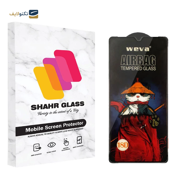 gallery-گلس گوشی سامسونگ Galaxy A10 - A10s شهر گلس مدل AIRBAG copy.png gallery-گلس گوشی سامسونگ Galaxy A10 - A10s شهر گلس مدل AIRBAG copy.png