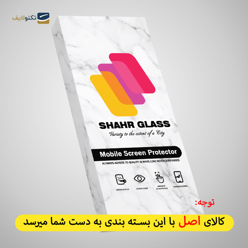 gallery-گلس گوشی شیائومی Mi 10T 5G - Mi 10T Pro 5G شهر گلس مدل AIRBAG copy.png gallery-گلس گوشی شیائومی Mi 10T 5G - Mi 10T Pro 5G شهر گلس مدل AIRBAG copy.png