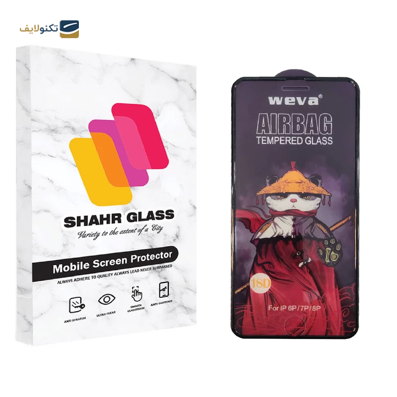gallery-گلس گوشی اپل iPhone 6s شهر گلس مدل AIRBAG copy.png gallery-گلس گوشی اپل iPhone 6s شهر گلس مدل AIRBAG copy.png