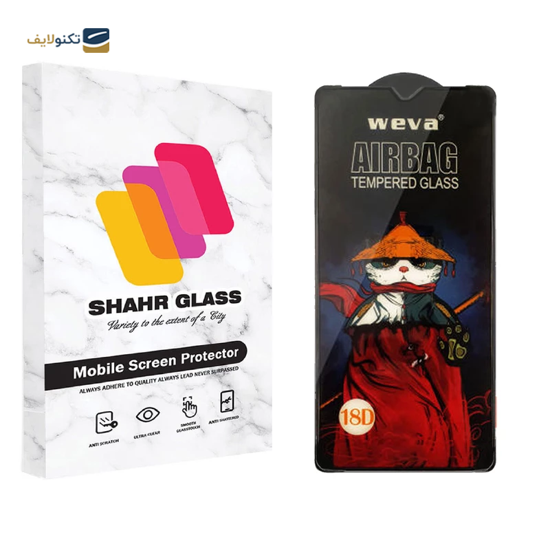 gallery-گلس گوشی شیائومی 12T Pro شهر گلس مدل AIRBAG copy.png gallery-گلس گوشی شیائومی 12T Pro شهر گلس مدل AIRBAG copy.png