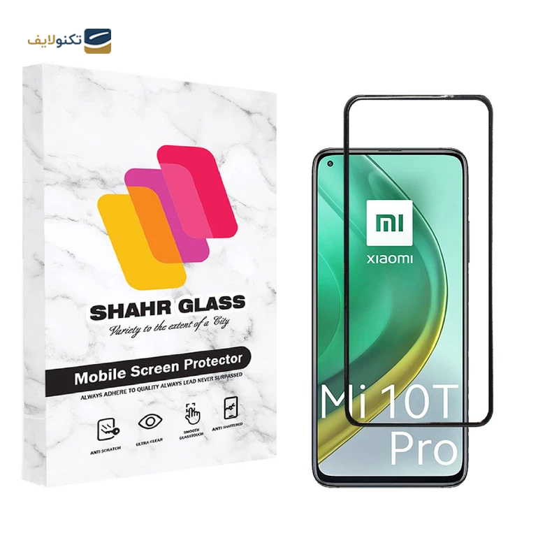 gallery-گلس گوشی پوکو F3 شهر گلس مدل WEVA copy.png gallery-گلس گوشی پوکو F3 شهر گلس مدل WEVA copy.png