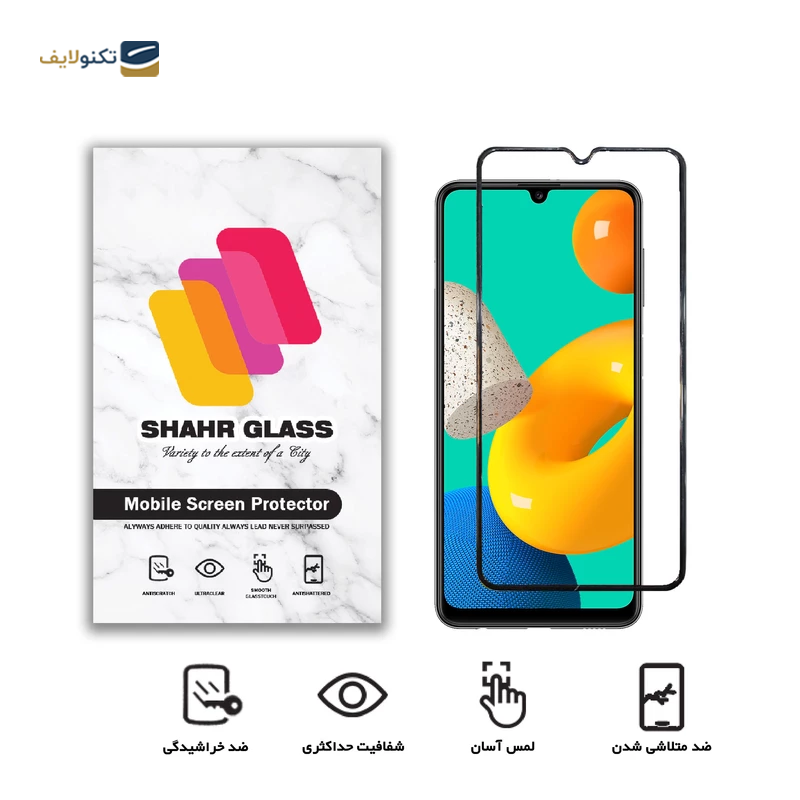 gallery-گلس گوشی سامسونگ Galaxy A23 شهر گلس مدل WEVA copy.png gallery-گلس گوشی سامسونگ Galaxy A23 شهر گلس مدل WEVA copy.png