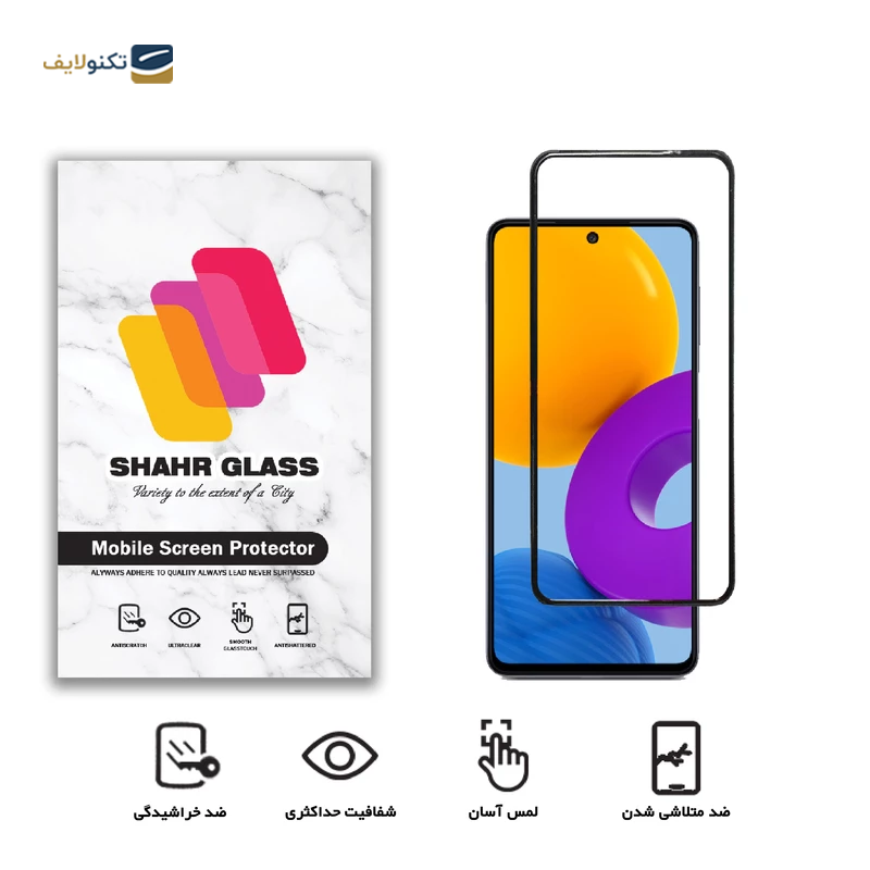 gallery-گلس گوشی سامسونگ Galaxy M32 4G شهر گلس مدل WEVA copy.png gallery-گلس گوشی سامسونگ Galaxy M32 4G شهر گلس مدل WEVA copy.png