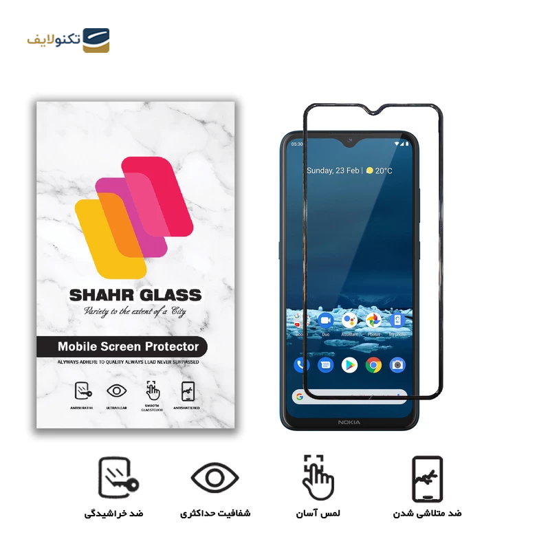 gallery-گلس گوشی سامسونگ Galaxy M33 شهر گلس مدل WEVA copy.png