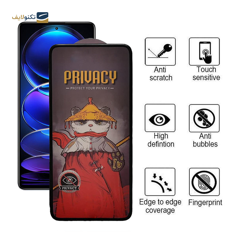 gallery-گلس گوشی اپل iPhone 13 Pro Max لولو مدل Silicone-Privacy copy.png gallery-گلس گوشی اپل iPhone 13 Pro Max لولو مدل Silicone-Privacy copy.png
