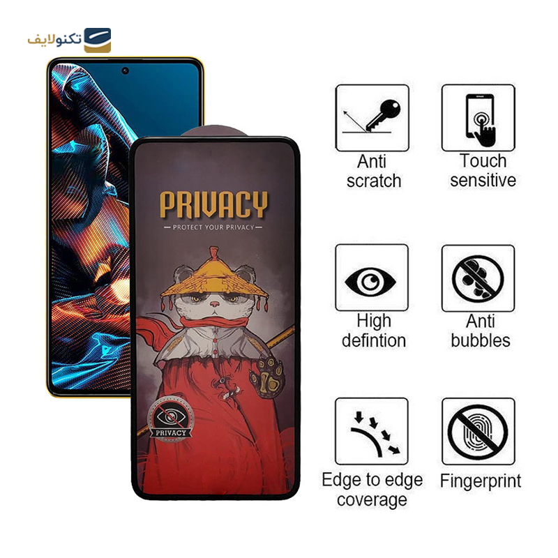 gallery-گلس گوشی اپل iPhone 14 Pro Max لولو مدل Privss پرایوسی copy copy.png gallery-گلس گوشی اپل iPhone 14 Pro Max لولو مدل Privss پرایوسی copy copy.png