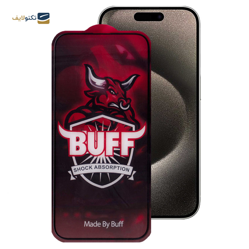 gallery-گلس گوشی اپل iPhone 15 Pro Max بوف مدل Crystal Pro-G copy.png gallery-گلس گوشی اپل iPhone 15 Pro Max بوف مدل Crystal Pro-G copy.png