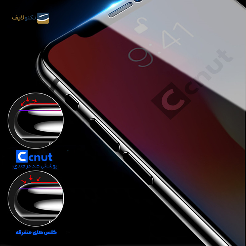 gallery-محافظ صفحه نمایش گوشی شیائومی Redmi Note 9S کوکونات سرامیکی مات مدل UD Black copy.png