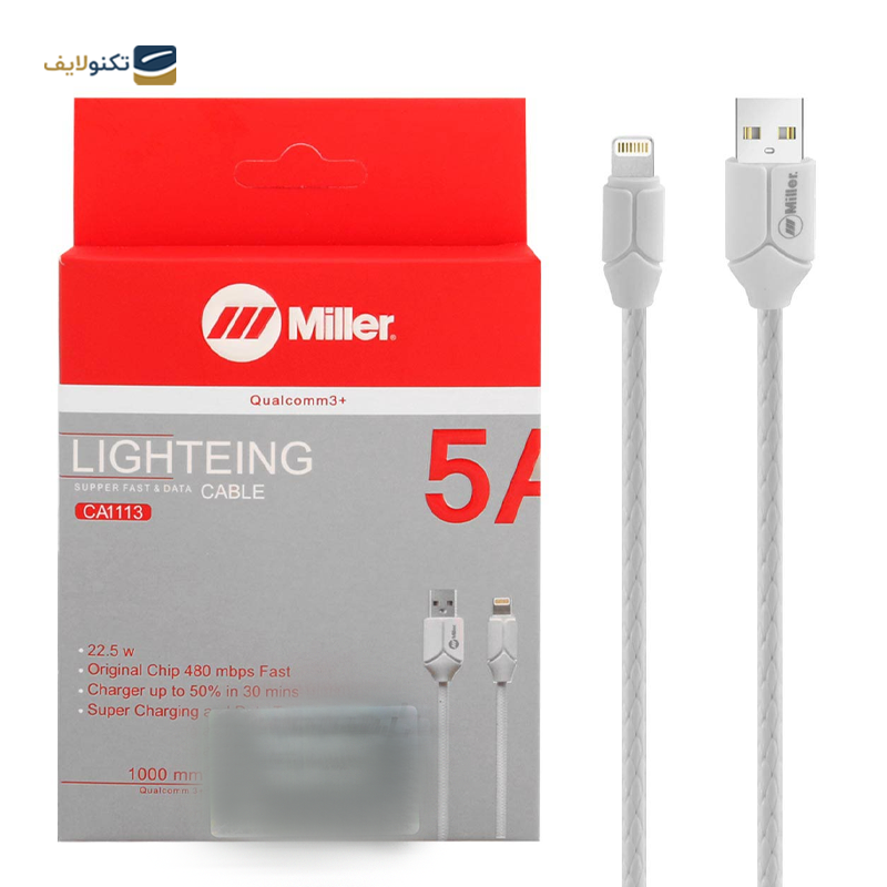 gallery-کابل لایتنینگ میلر مدل CA-1633 طول 1 متر copy.png gallery-کابل لایتنینگ میلر مدل CA-1633 طول 1 متر copy.png