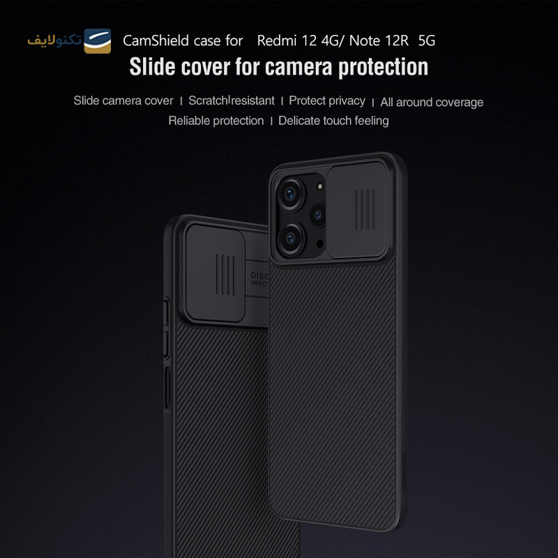gallery-قاب گوشی شیائومی Redmi 12 4G - Note 12R 5G نیلکین مدل Super Frosted Shield copy.png gallery-قاب گوشی شیائومی Redmi 12 4G - Note 12R 5G نیلکین مدل Super Frosted Shield copy.png