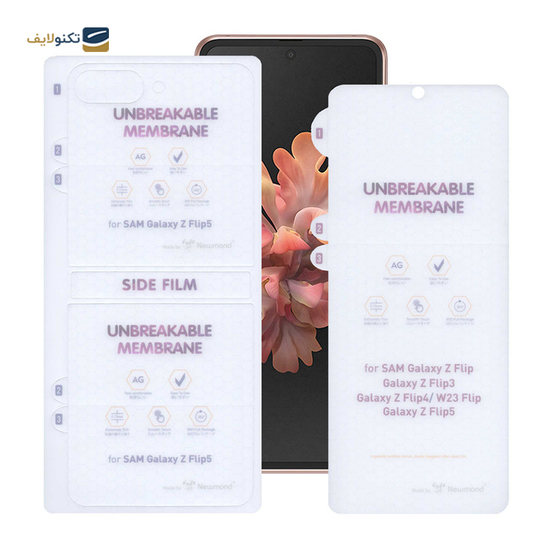 gallery-گلس گوشی سامسونگ Galaxy Z Fold 5 نیلکین مدل Hydrogel-Matte copy.png