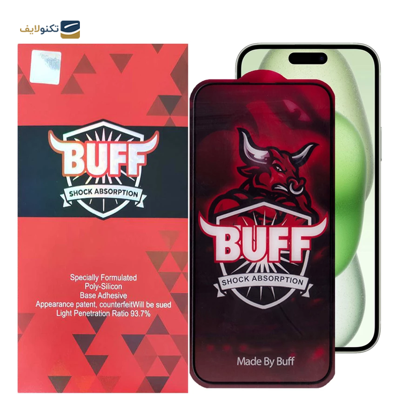 gallery-گلس گوشی اپل iPhone 15 Pro بوف مدل Crystal Pro copy.png gallery-گلس گوشی اپل iPhone 15 Pro بوف مدل Crystal Pro copy.png
