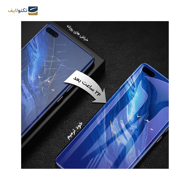 gallery-محافظ صفحه نمایش گوشی لنوو Legion Y90 راک اسپیس مدل Hydrogel copy.png gallery-محافظ صفحه نمایش گوشی لنوو Legion Y90 راک اسپیس مدل Hydrogel copy.png